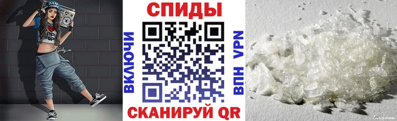 хочу наркоту  Бородино  Амфетамин Premium 
