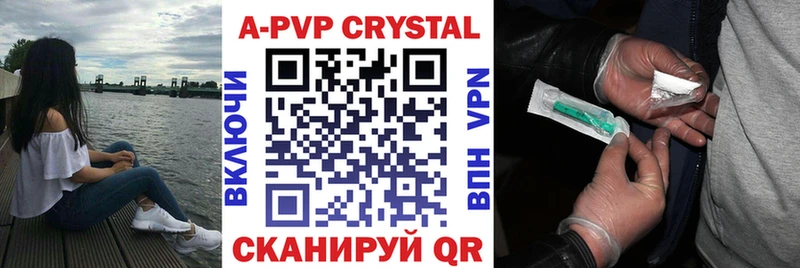Альфа ПВП VHQ  Бородино 