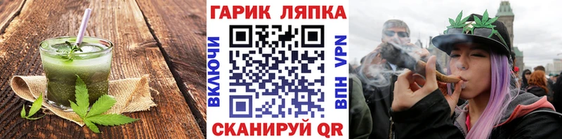 Cannafood конопля  Бородино 