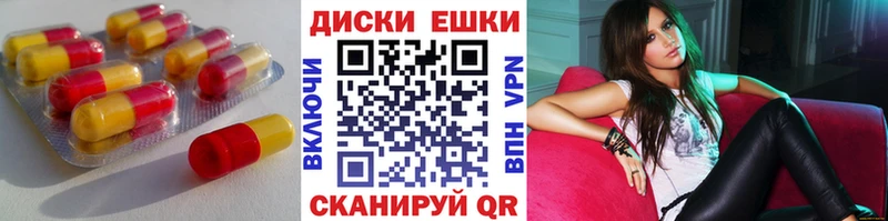 ЭКСТАЗИ 250 мг  Бородино 