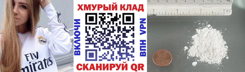 Героин герыч  Бородино 