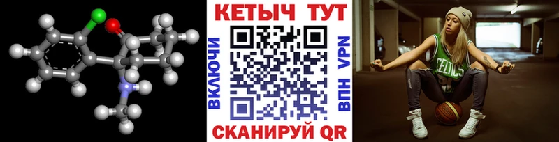 КЕТАМИН ketamine  купить закладку  даркнет какой сайт  Бородино 