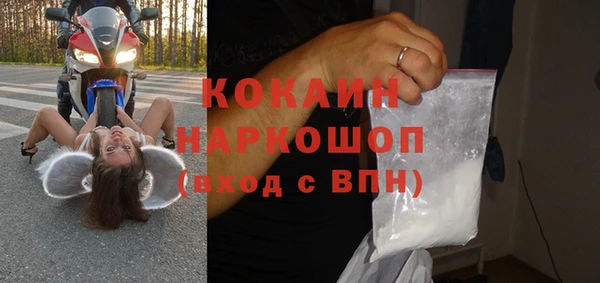 трава Белоозёрский
