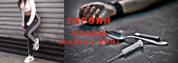 хмурый Белокуриха
