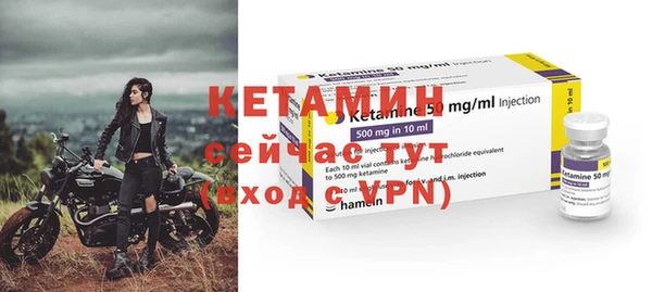 таблы Ступино