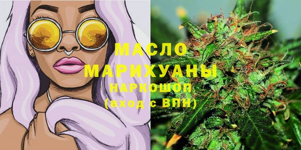 хмурый Белокуриха