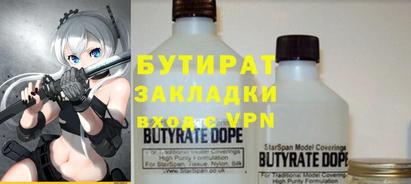 хмурый Белокуриха