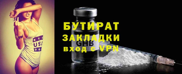 каннабис Строитель