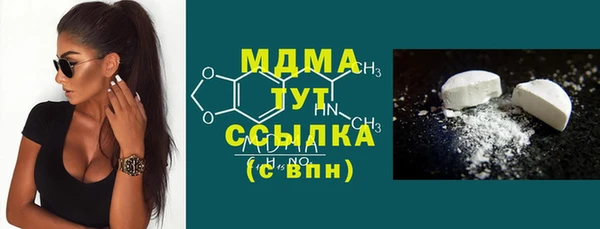 хмурый Белокуриха