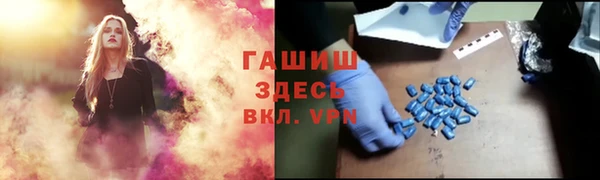 трава Белоозёрский