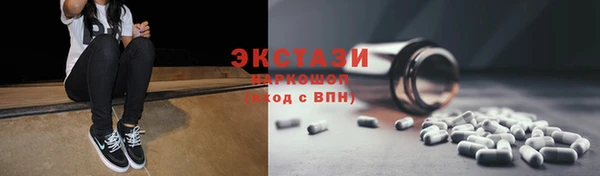 трава Белоозёрский