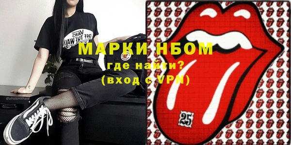 трава Белоозёрский