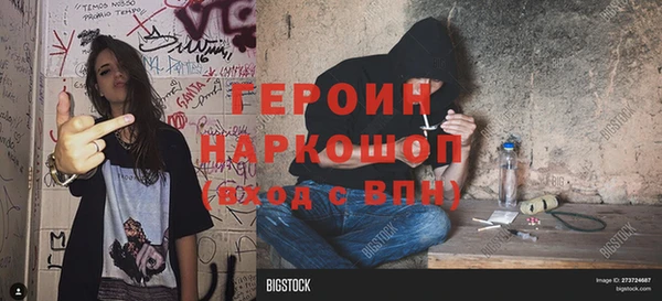 хмурый Белокуриха