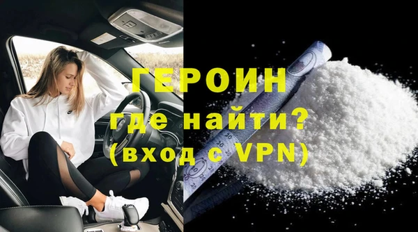 хмурый Белокуриха