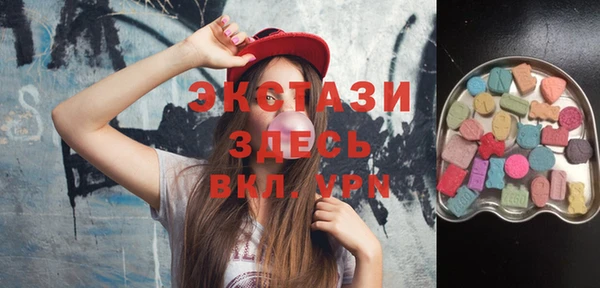 таблы Ступино