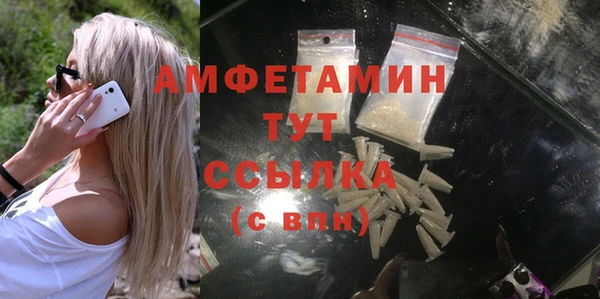 трава Белоозёрский
