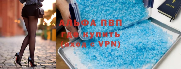 таблы Ступино
