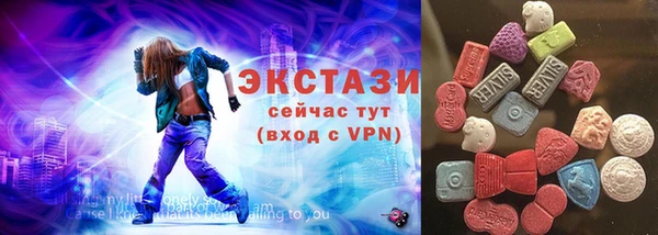 таблы Ступино