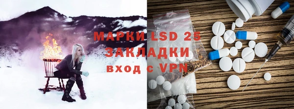 таблы Ступино