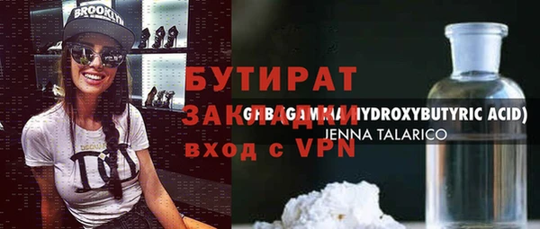 дмт Беломорск