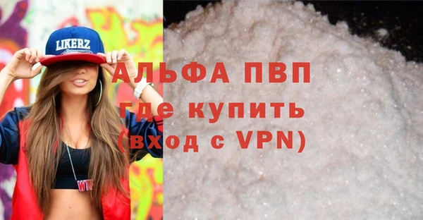трава Белоозёрский