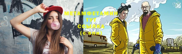 каннабис Строитель