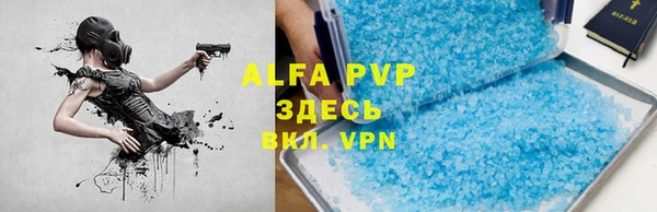 трава Белоозёрский