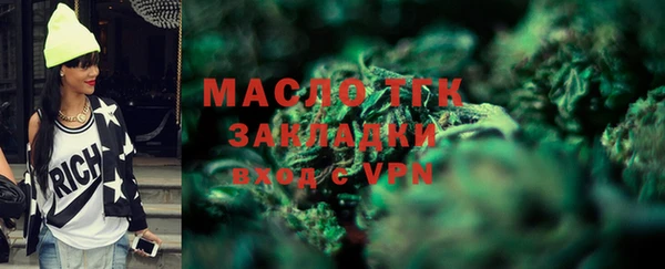 трава Белоозёрский