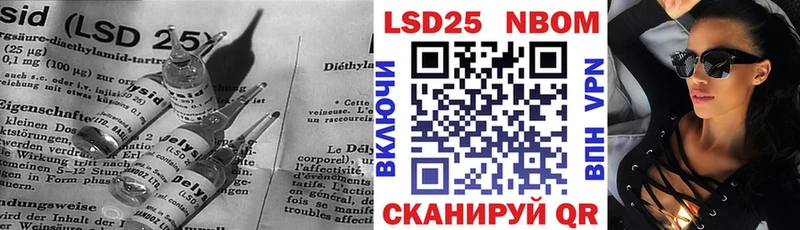 LSD-25 экстази ecstasy  купить   OMG как войти  Бородино 