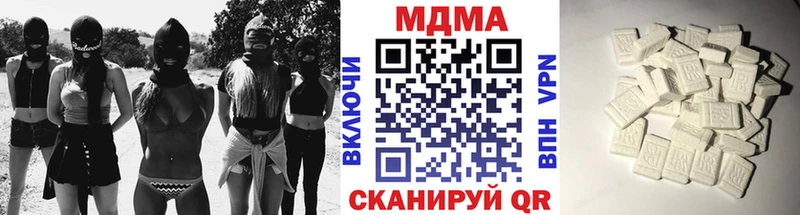 MDMA Molly  Бородино 