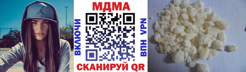 MDMA crystal Бородино