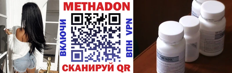 как найти закладки  Бородино  Метадон VHQ 
