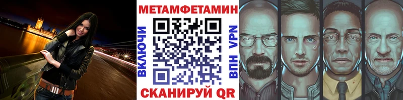 Первитин пудра  закладки  Бородино 