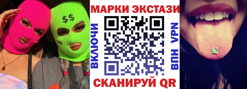 mega tor  Бородино  Наркотические марки 1,5мг 