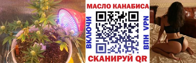 Дистиллят ТГК вейп с тгк  Бородино 