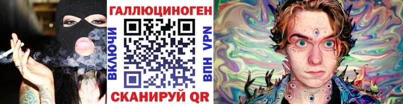 где можно купить   Бородино  Галлюциногенные грибы MAGIC MUSHROOMS 