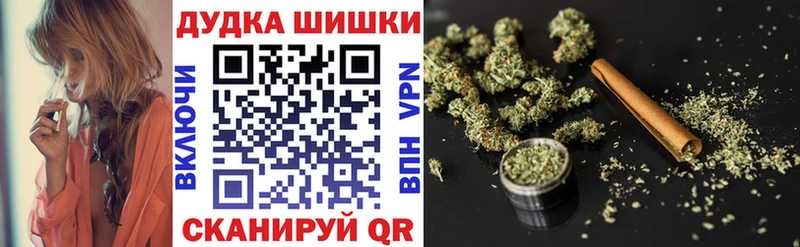 блэк спрут ONION наркотики Бородино Каннабис SATIVA & INDICA
